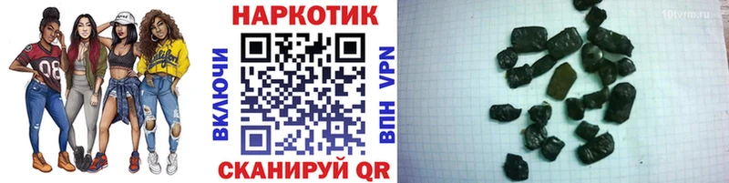 Купить наркотик Дудинка Каннабис  Гашиш 