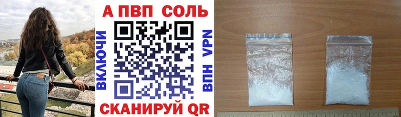 Alfa_PVP мука Дудинка