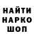 Печенье с ТГК марихуана Katakomba Glanda