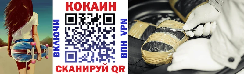 КОКАИН 97%  Дудинка 