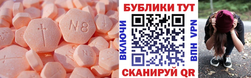 ЭКСТАЗИ 250 мг  купить наркоту  Дудинка 