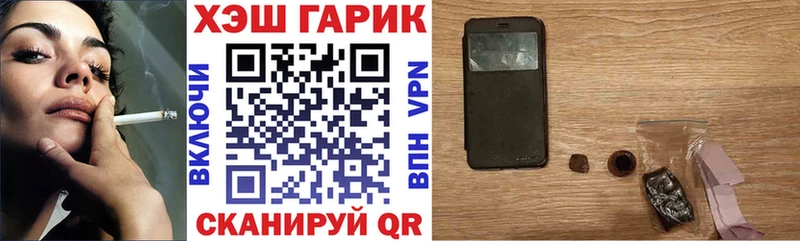 ГАШ ice o lator Дудинка