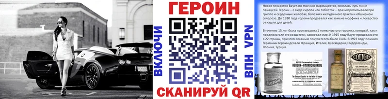 OMG онион  это клад  ГЕРОИН VHQ  Дудинка 