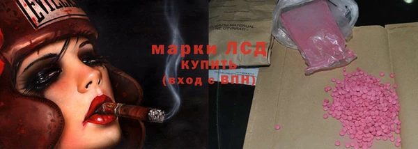 ALPHA-PVP Алексеевка
