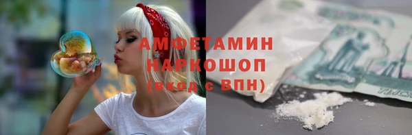 ALPHA-PVP Алексеевка