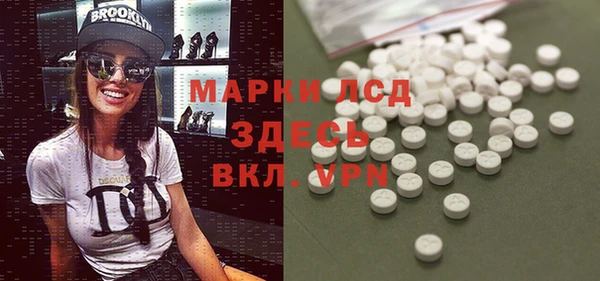 ALPHA-PVP Алексеевка