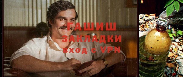 ALPHA-PVP Алексеевка