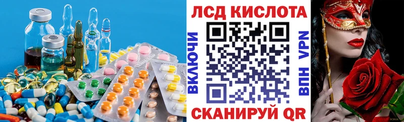 Лсд 25 экстази кислота  закладки  Дудинка 
